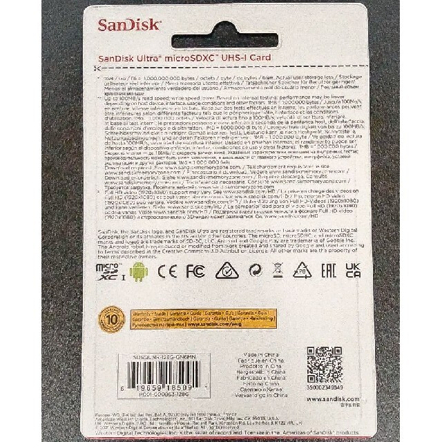 SanDisk - 新型高速版 SanDisk マイクロSDカード 128GBの通販 by girugamesshu's shop|サンディスク ならラクマ SanDisk - 新型高速版 SanDisk マイクロSDカード 128GBの通販 by girugamesshu's shop|サンディスク ならラクマ
