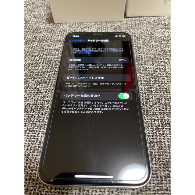 iphone x  simフリー シルバー　64G