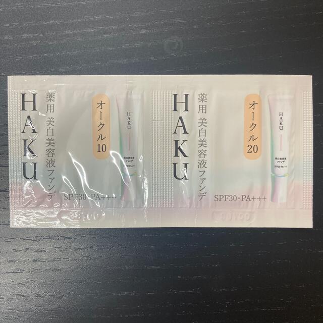 SHISEIDO (資生堂) - 資生堂 HAKU 美白美容液ファンデ 試供品 おまけ ...