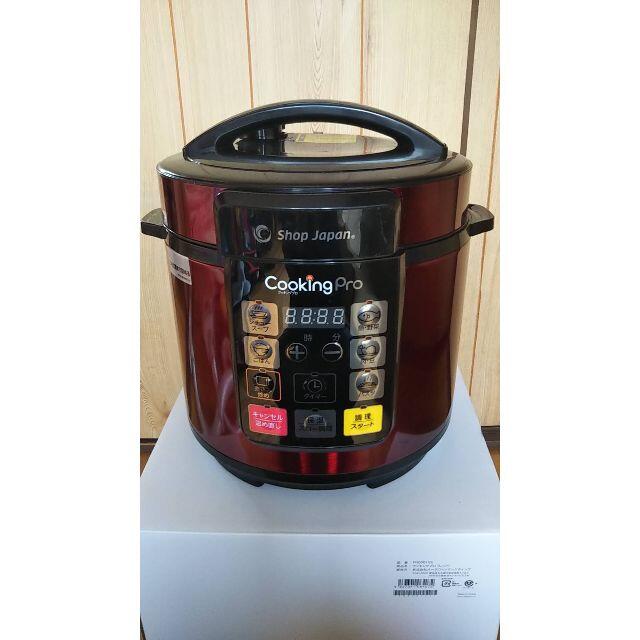電気圧力鍋 ショップジャパン 調理機器