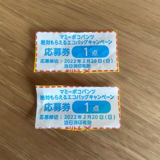 マミーポコ エコバッグ ドラえもん 応募券 キャンペーン 2枚の通販 by