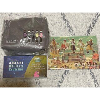 アラシ(嵐)の嵐 展覧会 グッズ セット(アイドルグッズ)