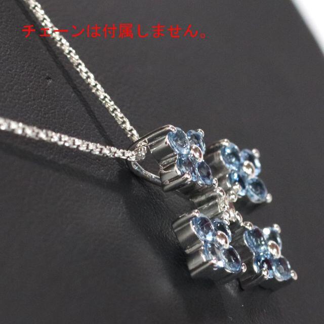 K18WGアクアマリンダイヤモンドペンダントトップ 2.6g 花 の通販 by ...