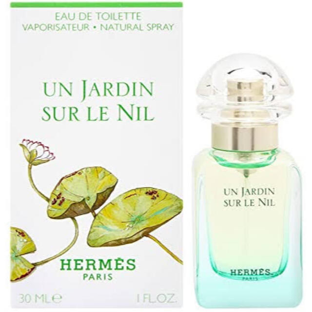 HERMES ナイルの庭 30ml EDT