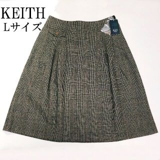 キース(KEITH)のお値下！　KEITH(キース)　チェック柄　スカート　Lサイズ　(ひざ丈スカート)