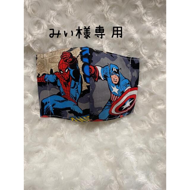 ついに再販開始!】 みぃ その他 - queersandcomics.com
