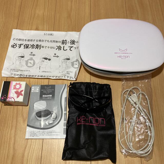 大切な ケノンver7.2美顔・眉毛脱毛器付 脱毛+除毛剤 - annchery.com.ec