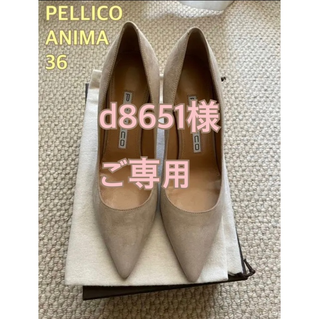 PELLICO - 【新品未使用】新木型 PELLICO ペリーコ ANIMA アニマ 