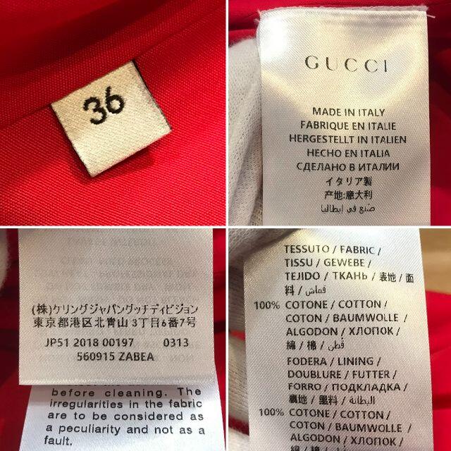 Gucci - 新品同様 グッチ ロングスカート フレアスカート プリーツ 赤 レッド 36の通販 by Coeuriche's shop｜グッチ ならラクマ