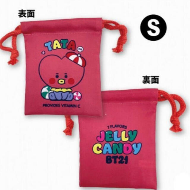 高評価の贈り物高評価の贈り物BTS BT21 巾着 3点セット TATA ポーチ タタ テテ テヒョン キャラクターグッズ 