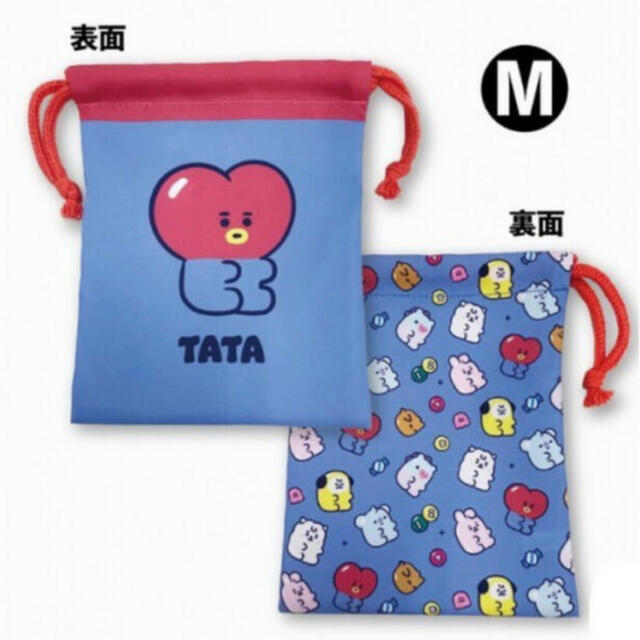 高評価の贈り物高評価の贈り物BTS BT21 巾着 3点セット TATA ポーチ タタ テテ テヒョン キャラクターグッズ 