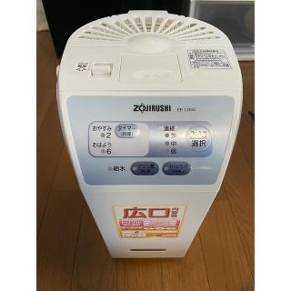 ゾウジルシ(象印)の象印　ボット型加湿器　EE-LG50(加湿器/除湿機)