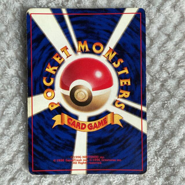 旧裏 ポケモンカードゲーム ニョロボン 初版 マークなし キラ 旧裏 ポケモンカードゲーム ニョロボン 初版 マークなし キラ