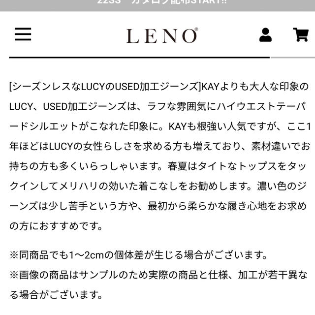 YAECA(ヤエカ)のleno lucy レディースのパンツ(デニム/ジーンズ)の商品写真