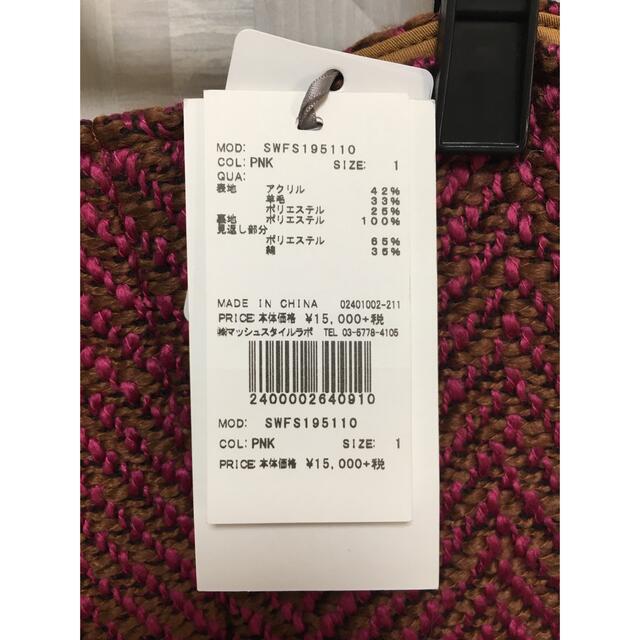 SNIDEL スナイデル レディース ロービングへリンボンスカート 1サイズ 4