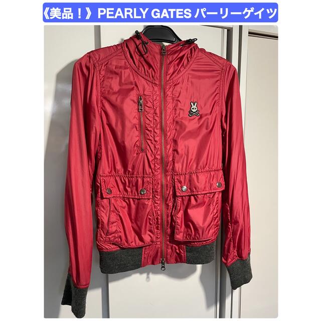 美品！》PEARLY GATES パーリーゲイツ ウインドブレーカー裏地あり 春