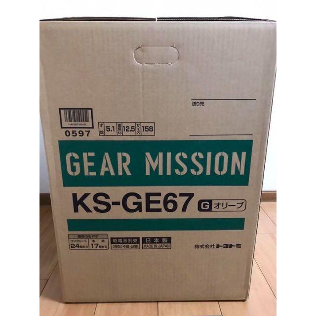 TOYOTOMI トヨトミGEAR MISSION KS-GE67(G)オリーブ