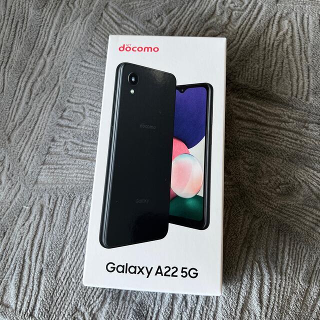 Galaxy A22 5G 黒-