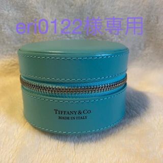 ティファニー(Tiffany & Co.)のティファニージュエリーケース(ネックレス)