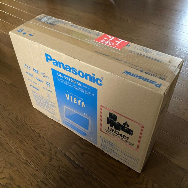 Panasonic プライベート・ビエラ UN-15TD9-W - www.sorbillomenu.com