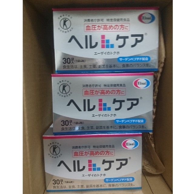 Eisai(エーザイ)のエーザイ ヘルケア3箱 食品/飲料/酒の健康食品(その他)の商品写真