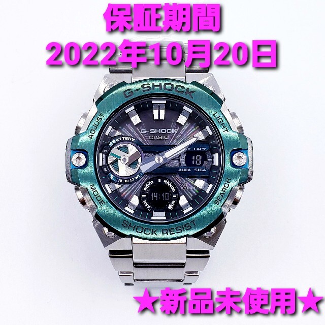 ★新品未使用★ カシオG-SHOCK GST-B400CD-1A3JF☆送料無料