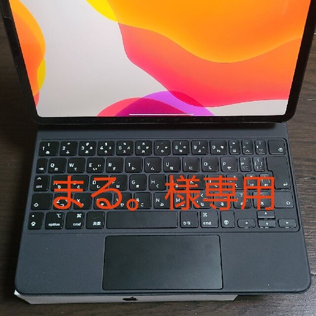 美品　iPad Pro 11インチ 第2世代Magic Keyboard付き