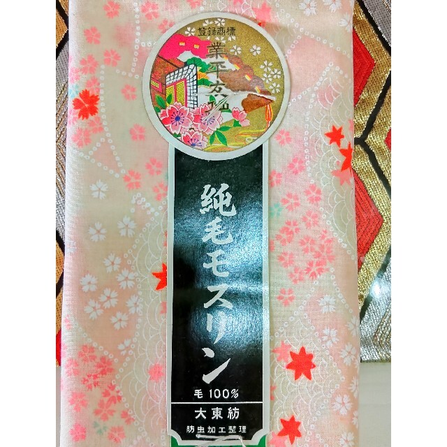 反物・布地　ピンクの桜柄　伝統柄　青海波　業平友仙　防虫加工　昭和レトロ可愛い レディースの水着/浴衣(その他)の商品写真