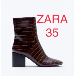 ザラ(ZARA)の新品タグ付き　ZARA ザラ　クロコダイル　ブーツ　 ショートブーツ ブラウン(ブーツ)