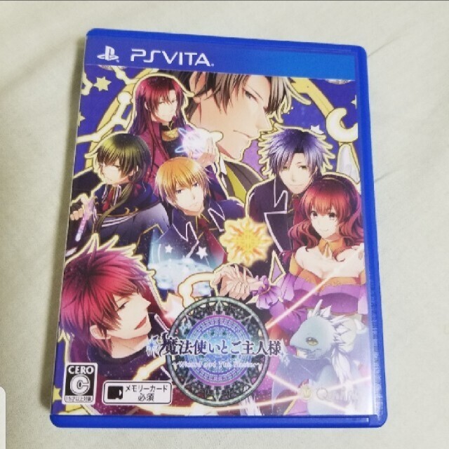 新装版 魔法使いとご主人様 Vita - grupobatia.com.mx