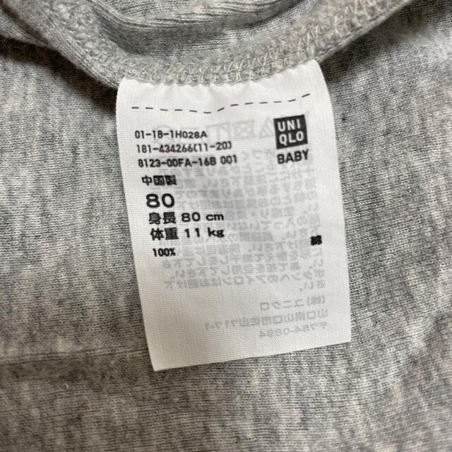 UNIQLO(ユニクロ)のユニクロ　ロンパース　80サイズ　3着セット キッズ/ベビー/マタニティのベビー服(~85cm)(肌着/下着)の商品写真