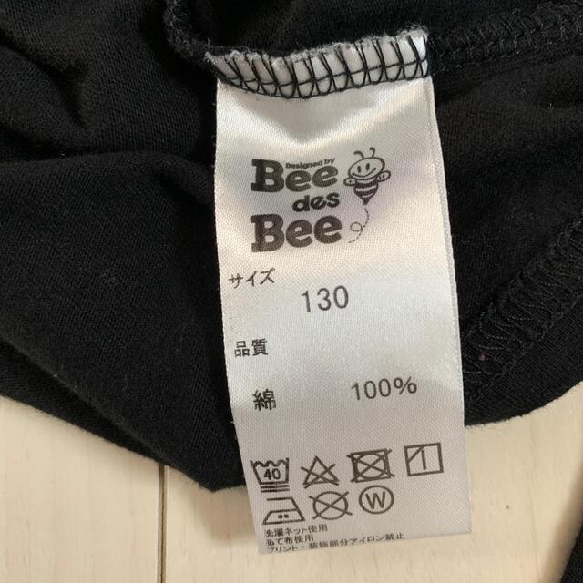 Bee ロンT  130 キッズ/ベビー/マタニティのキッズ服男の子用(90cm~)(Tシャツ/カットソー)の商品写真