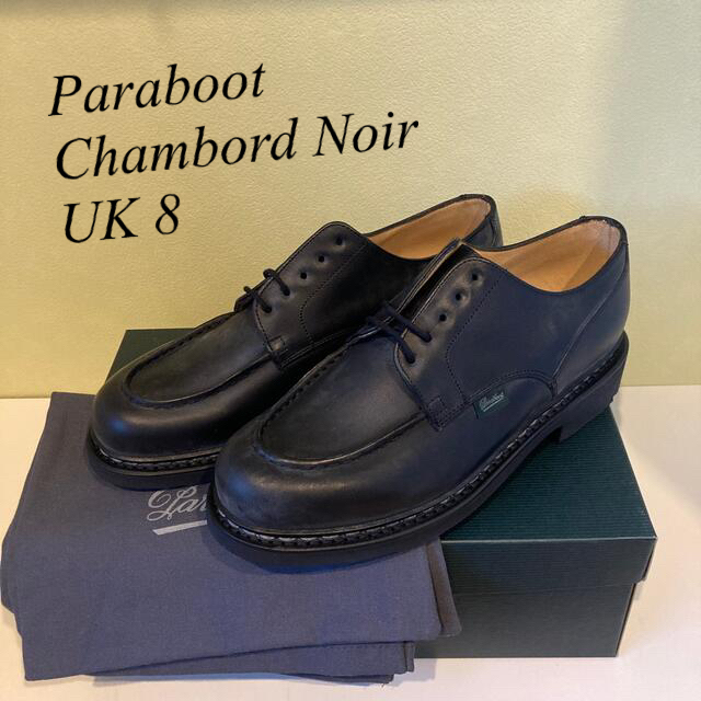 <新品未使用>パラブーツ　シャンボード UK8　Paraboot