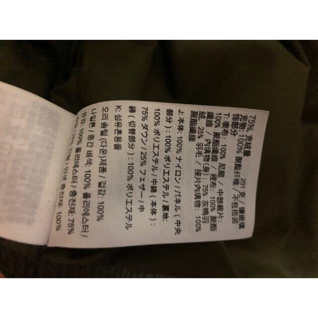 NIKE(ナイキ)のナイキ　ダウンジャケット メンズのジャケット/アウター(ダウンジャケット)の商品写真