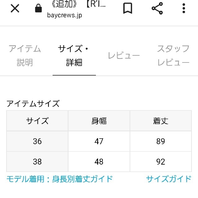 Plage(プラージュ)のaki様専用plage R’IAM フェイク スウェードキャミワンピース レディースのワンピース(ロングワンピース/マキシワンピース)の商品写真