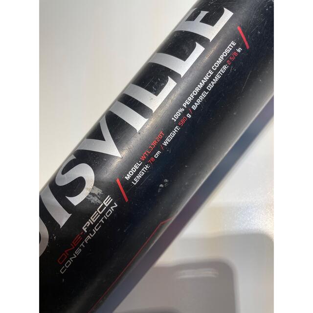 Louisville Slugger - ルイスビルスラッガー カタリスト2 軟式野球