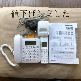 パナソニック(Panasonic)のPanasonic VE-GD26-W コードレス電話機　子機1台付(その他)