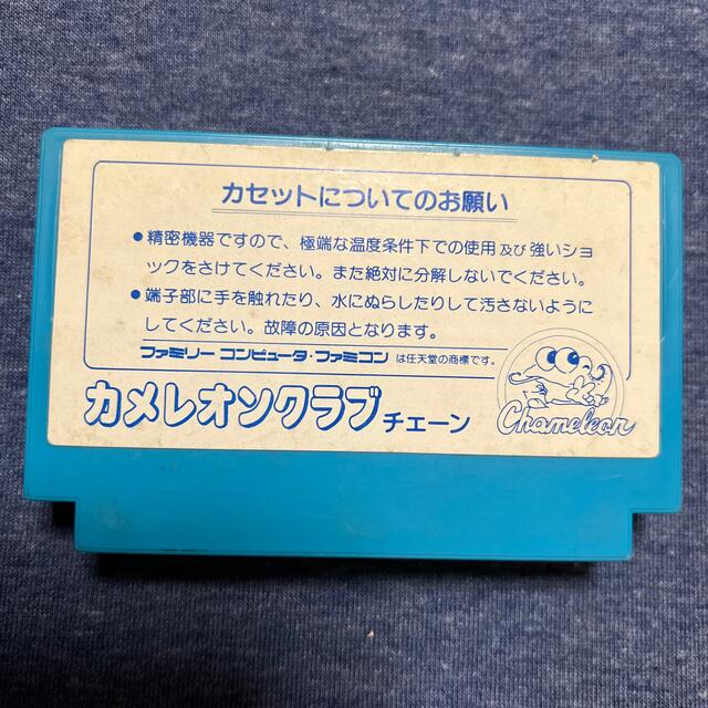 アストロロボSASA ファミコンソフト  エンタメ/ホビーのゲームソフト/ゲーム機本体(家庭用ゲームソフト)の商品写真