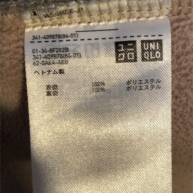 UNIQLO(ユニクロ)のユニクロ UNIQLO防風ボアフリースパーカー　Mサイズ メンズのトップス(パーカー)の商品写真