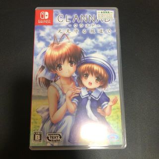 CLANNAD 光見守る坂道で Switch(家庭用ゲームソフト)