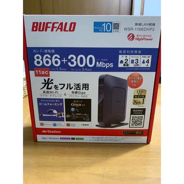無線LANルーター BUFFALO WSR-1166DHP 新し 無線LANルーター BUFFALO WSR-1166DHP 新し