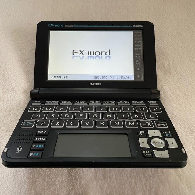 CASIO(カシオ)の電子辞書　カシオ　EX-word　DATAPLUS 8、XD-U4800 スマホ/家電/カメラのPC/タブレット(その他)の商品写真