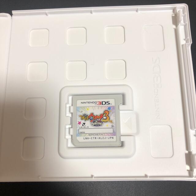 妖怪ウォッチ3 スキヤキ 3DS エンタメ/ホビーのゲームソフト/ゲーム機本体(携帯用ゲームソフト)の商品写真