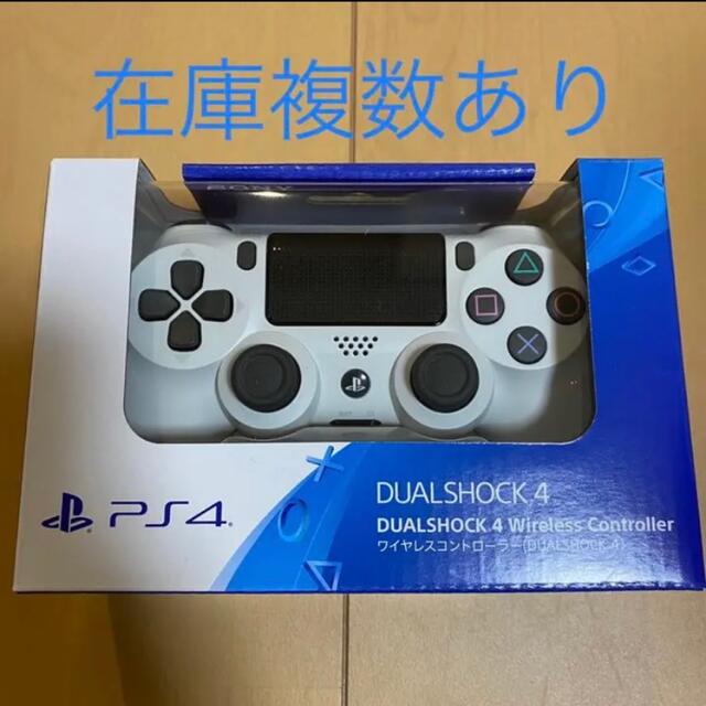 【新品未開封】PS4 ワイヤレスコントローラー 純正 ホワイト その他
