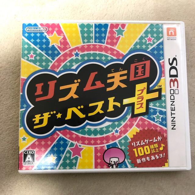 リズム天国 ザ・ベスト＋ 3DS エンタメ/ホビーのゲームソフト/ゲーム機本体(携帯用ゲームソフト)の商品写真