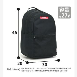 ルコックスポルティフ(le coq sportif)のルコック 黒リュック ユニセックス27L(リュック/バックパック)