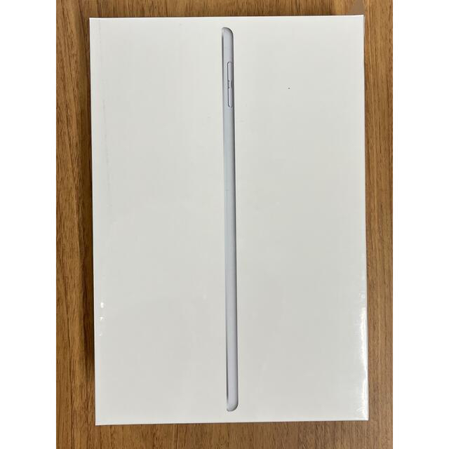 アップル iPad mini 第5世代 WiFi 256GB シルバー　未使用品