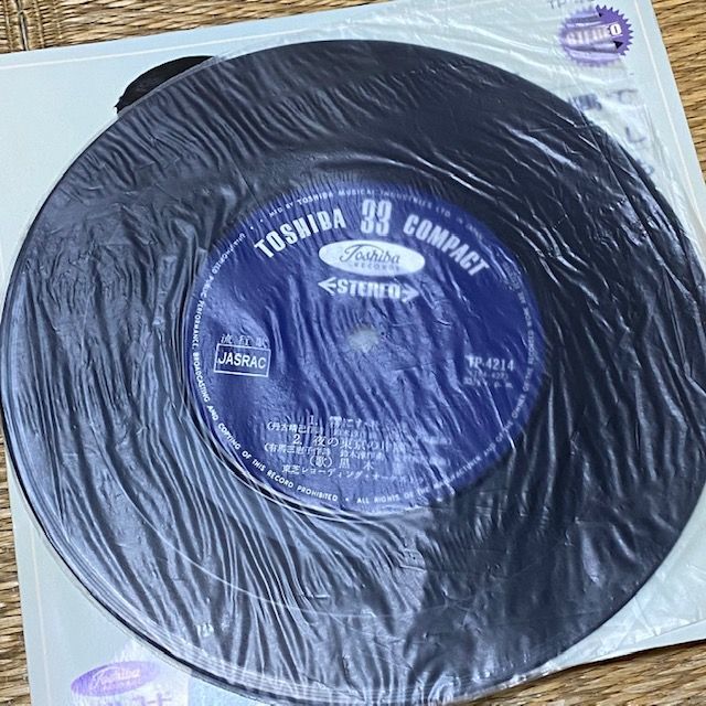 が大特価! 黒木憲 霧にむせぶ夜 / 別れても 中古EPレコード