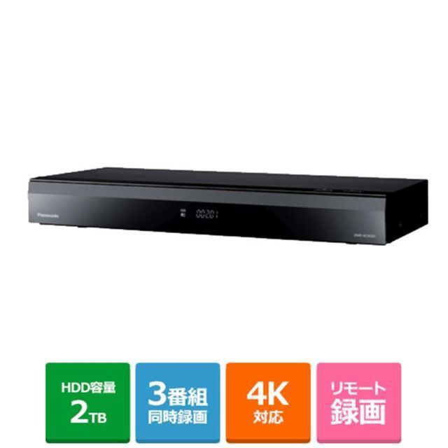 値下げ】Panasonic ブルーレイ DIGA DMR-BRX2020 - ブルーレイレコーダー 値下げ】Panasonic ブルーレイ DIGA DMR-BRX2020 - ブルーレイレコーダー
