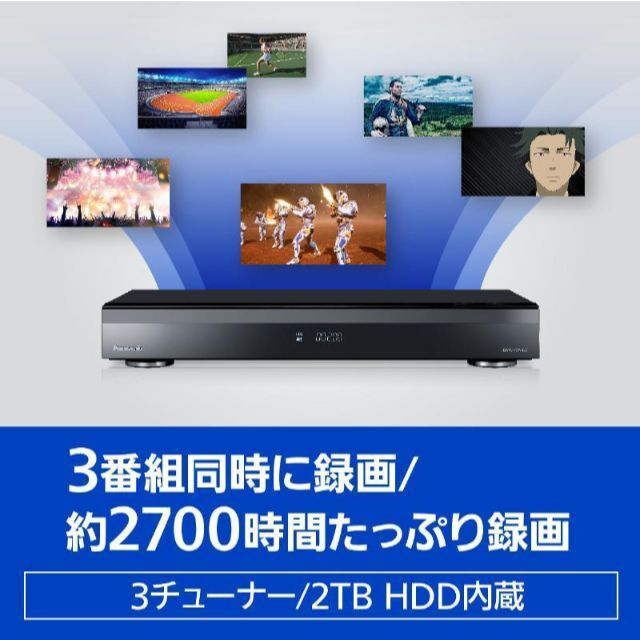 Panasonic ブルーレイ レコーダー DIGA DMR-4CW201 お買い得 48.0%割引 